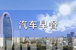 江南娱乐平台官网